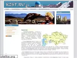 Sites similar to kzst.ru