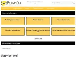 Sites similar to kztarif.ru