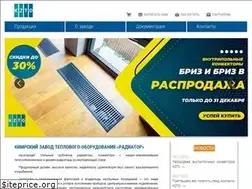 Sites similar to kztoradiator.ru