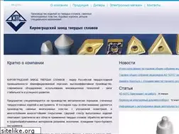 Sites similar to kzts.ru