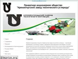 Sites similar to kztv.com.ua