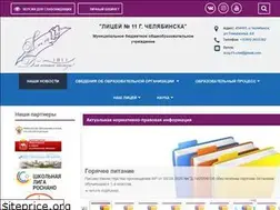 Sites similar to l-11.ru