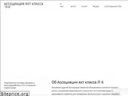 Sites similar to l-6.org