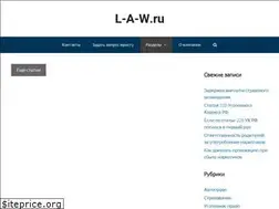 Sites similar to l-a-w.ru