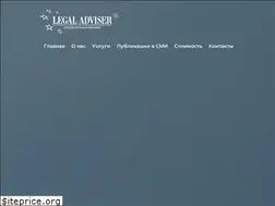 Sites similar to l-adviser.ru