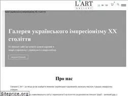 Sites similar to l-art.kiev.ua