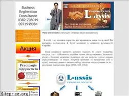 Sites similar to l-assis.com
