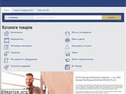 Sites similar to l-auto.by