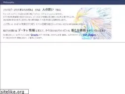 Sites similar to l-avenir.jp