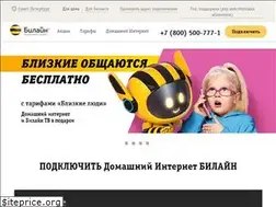 Sites similar to l-beeline.ru