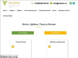 Sites similar to l-beton.ru