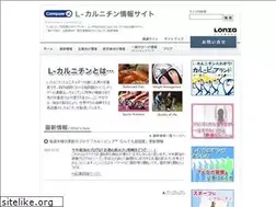Sites similar to l-carnitine.jp