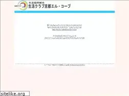 Sites similar to l-coop.com