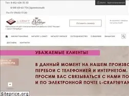 Sites similar to l-craft.ru
