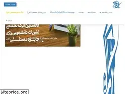 Sites similar to l-dakkeh.ir