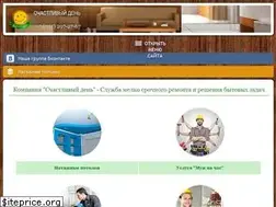 Sites similar to l-day.ru