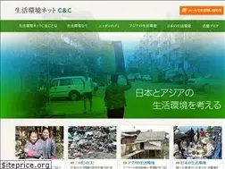 Sites similar to l-env.net