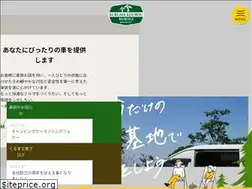 Sites similar to l-espoir-miyazaki.jp