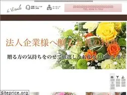 Sites similar to l-etoile.jp