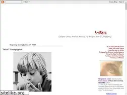 Sites similar to l-exeis.blogspot.com
