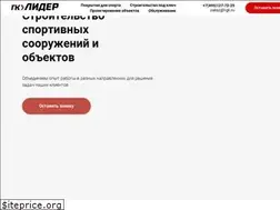 Sites similar to l-gk.ru
