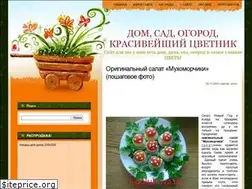 Sites similar to l-golubova.ru