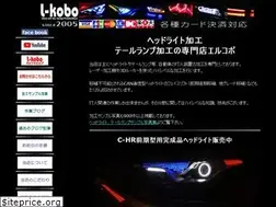 Sites similar to l-kobo.jp