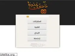 Sites similar to l-mastery.blogspot.com