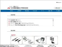 Sites similar to l-nihon.co.jp