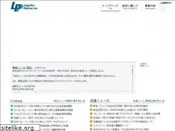 Sites similar to l-partner.co.jp