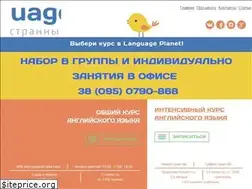 Sites similar to l-planet.com.ua