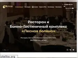 Sites similar to l-polyana.info