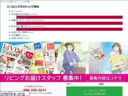 Sites similar to l-pos-kumamoto.com