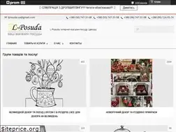 Sites similar to l-posuda.com.ua