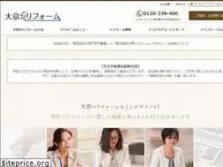 Sites similar to l-reform.jp