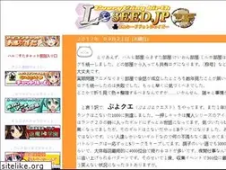 Sites similar to l-seed.jp