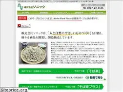 Sites similar to l-sonic.com