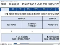 Sites similar to l-tax.jp