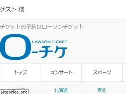 Sites similar to l-tike.com