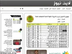 Sites similar to l0n.news
