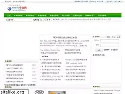 Sites similar to l10n.cn