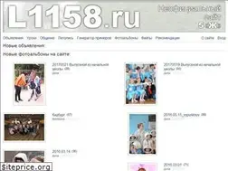 Sites similar to l1158.ru