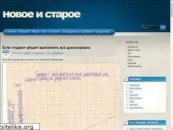 Sites similar to l1957.ru