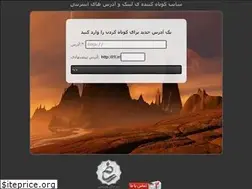 Sites similar to l1l.ir