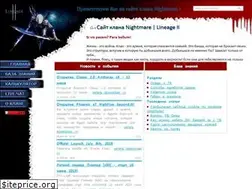 Sites similar to l2-clan.ru