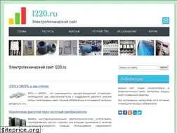 Sites similar to l220.ru