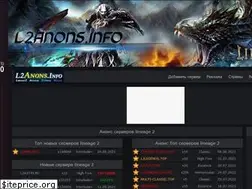 Sites similar to l2anons.info