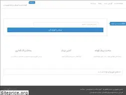 Sites similar to l2b.ir