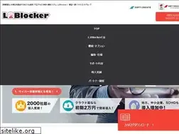 Sites similar to l2blocker.com
