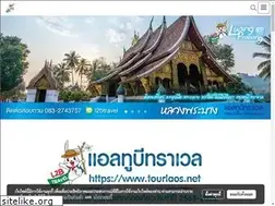 Sites similar to l2btravel.net